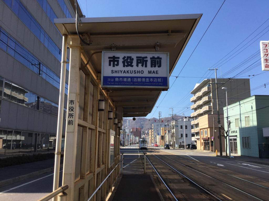 Super Conveniently Located The Guest House Hakodate Bay Buitenkant foto